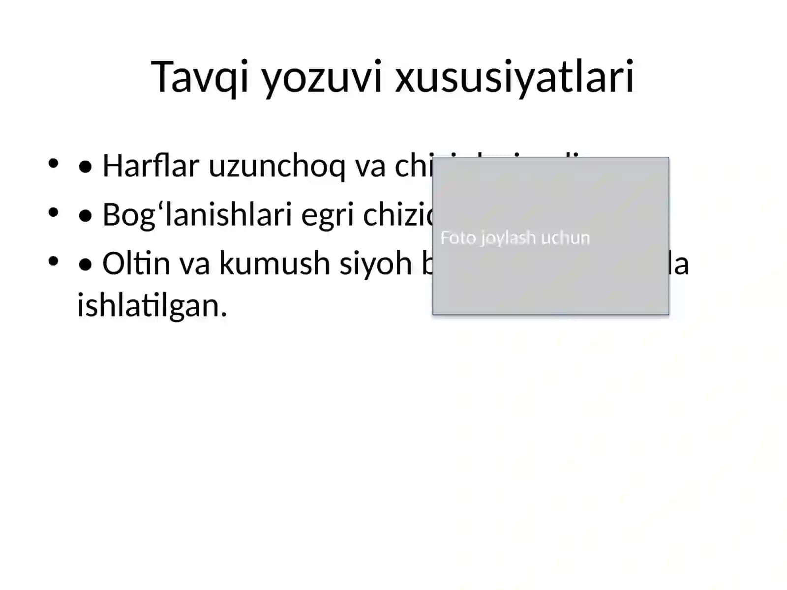 Xorazmlik xattotlar va Tavqi yozuvi 3