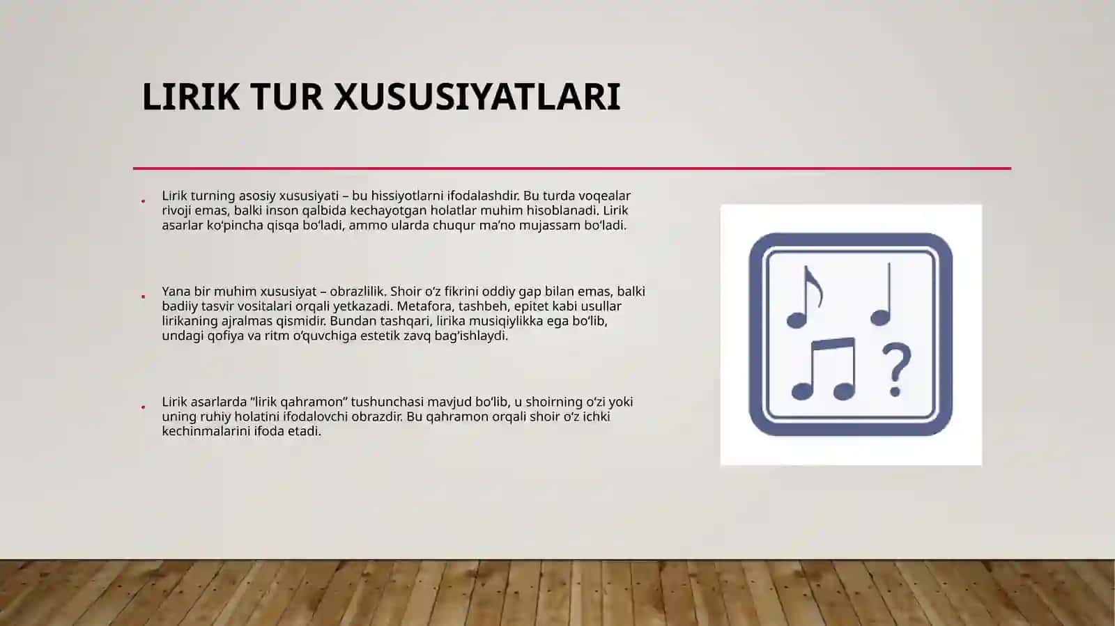 Lirik tur haqida umumiy tushuncha 3