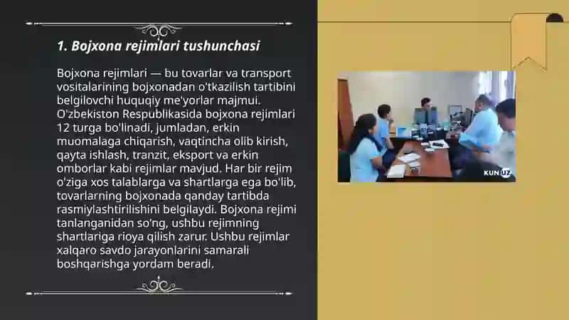 Bojxona rejimlari va ularning turlari. Bojxona rasmiylashtiruvi 3