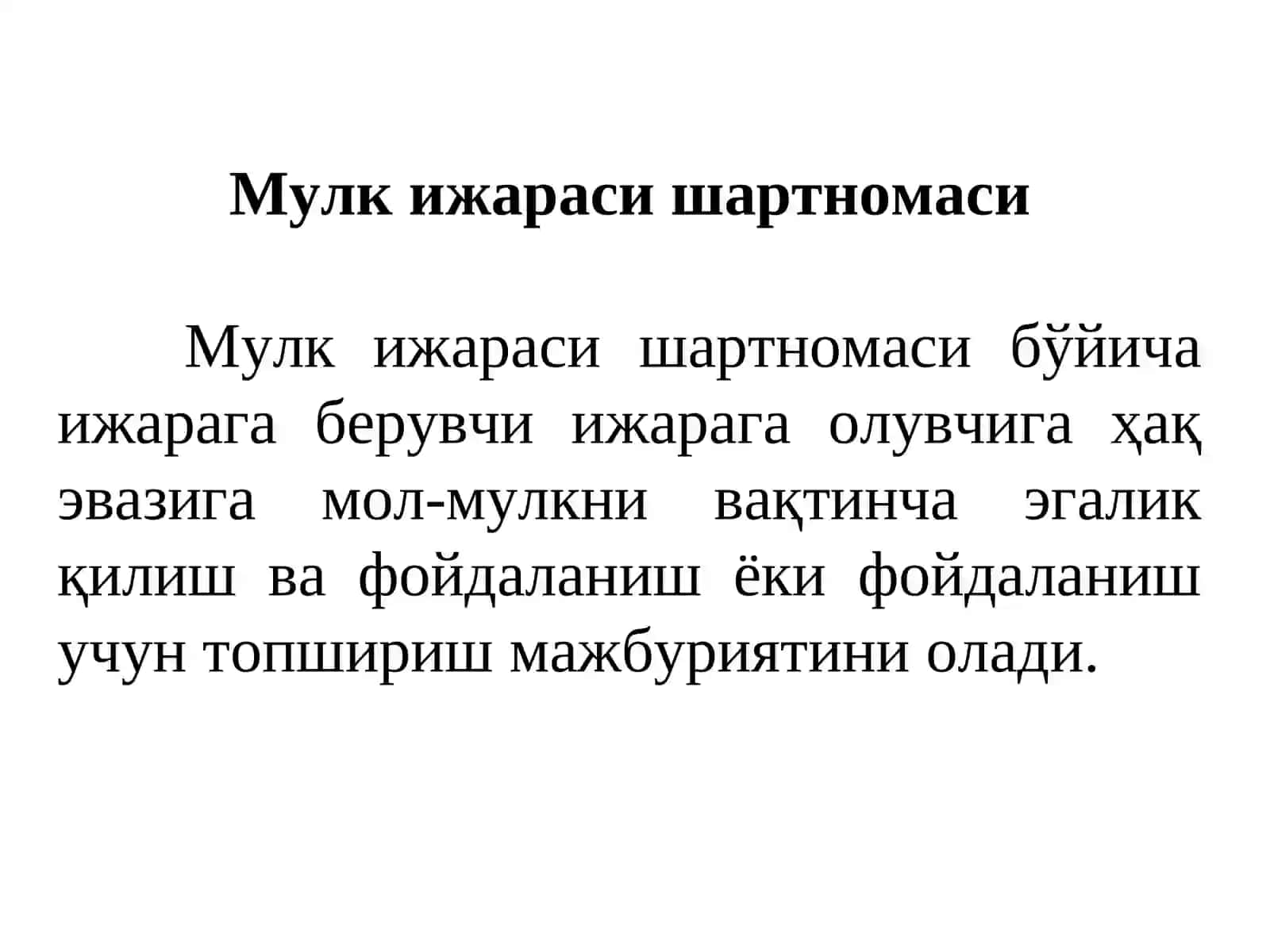 МУЛК  ИЖАРАСИ ШАРТНОМАСИ ВА УНИНГ ТУРЛАРИ. 3