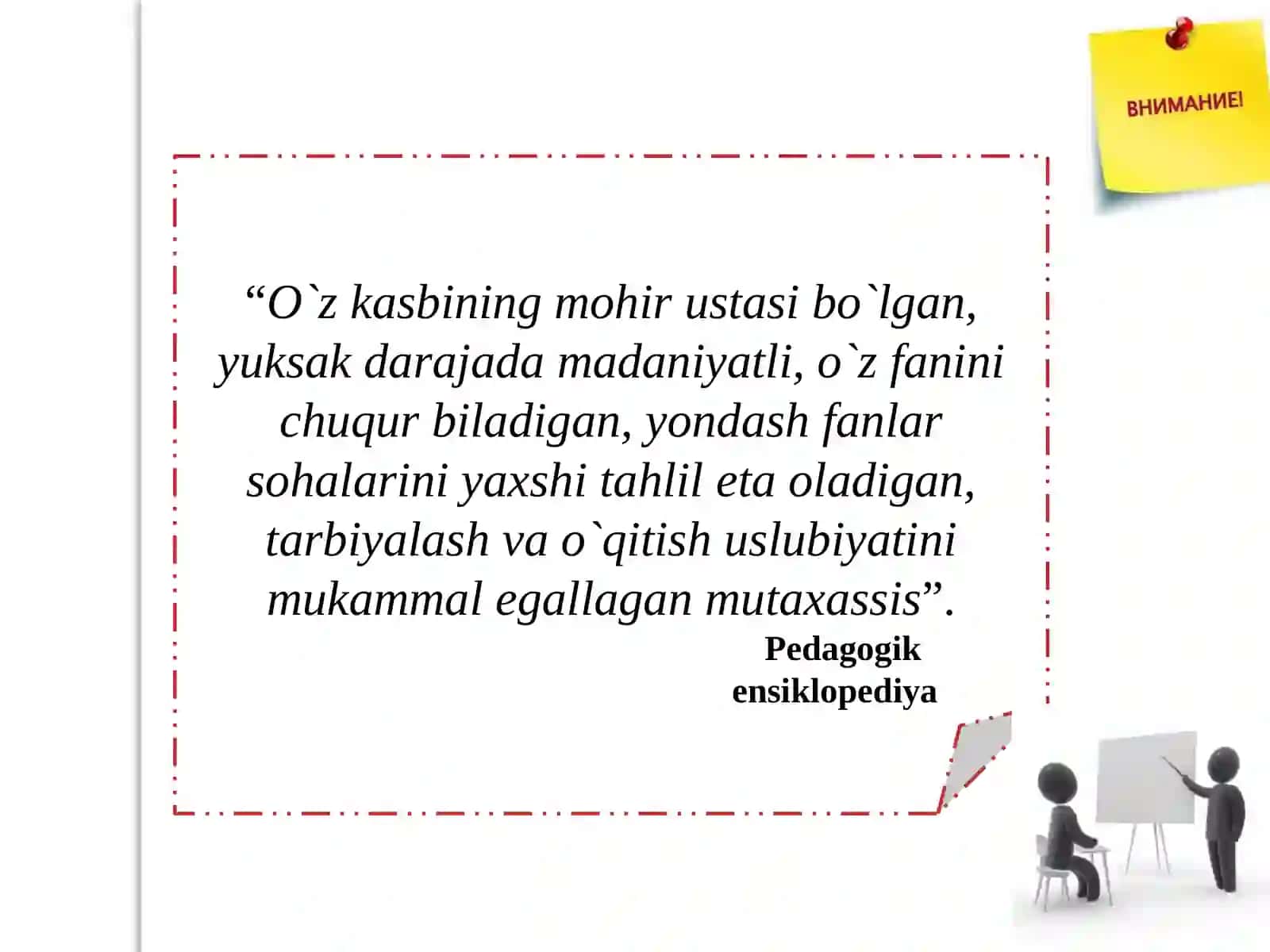 Tarbiyaviy ishlar ni amal ga oshirishda pedagogik mahoratning o’rni 3