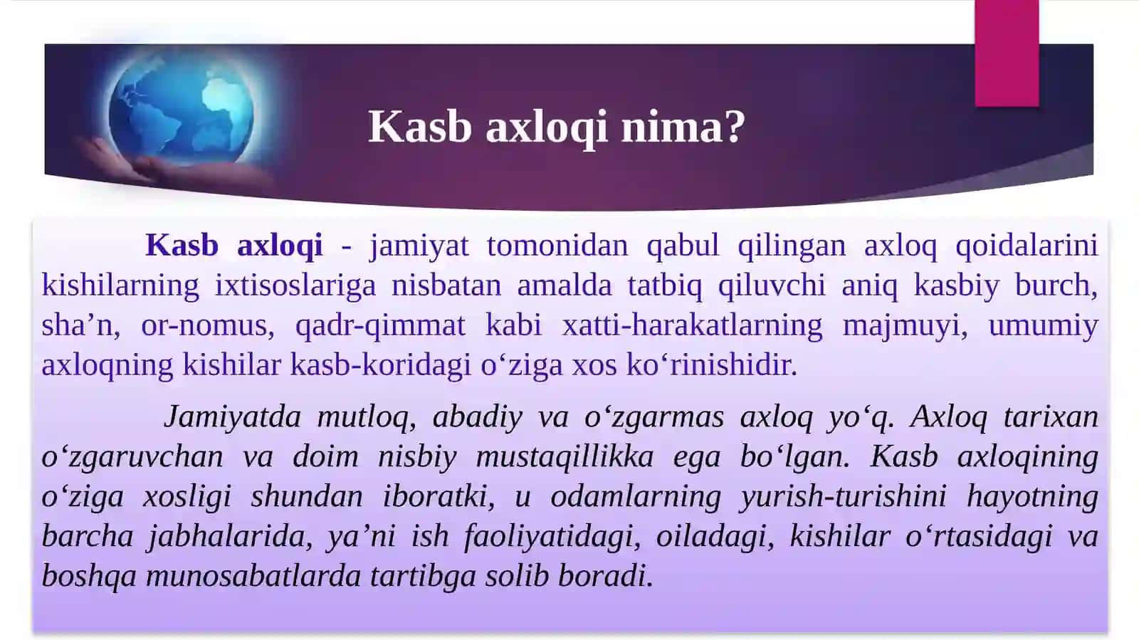 ADVOKAT, TERGOV VA PROKURATURA ORGANLARI XODIMLARI HAMDA SUDYANING KASB AXLOQI 3
