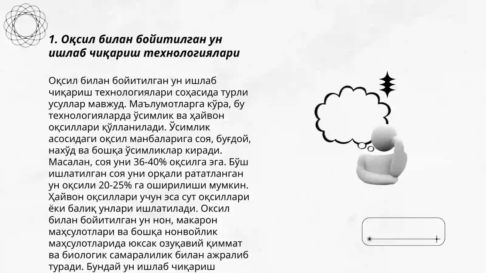 Оқсил билан бойитилган ун ишлаб чиқариш технологиялари 3