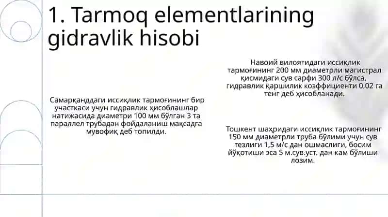Issiqlik bilan taminlash tarmoqlarning gidravlik xisoblar va rejimlari 3
