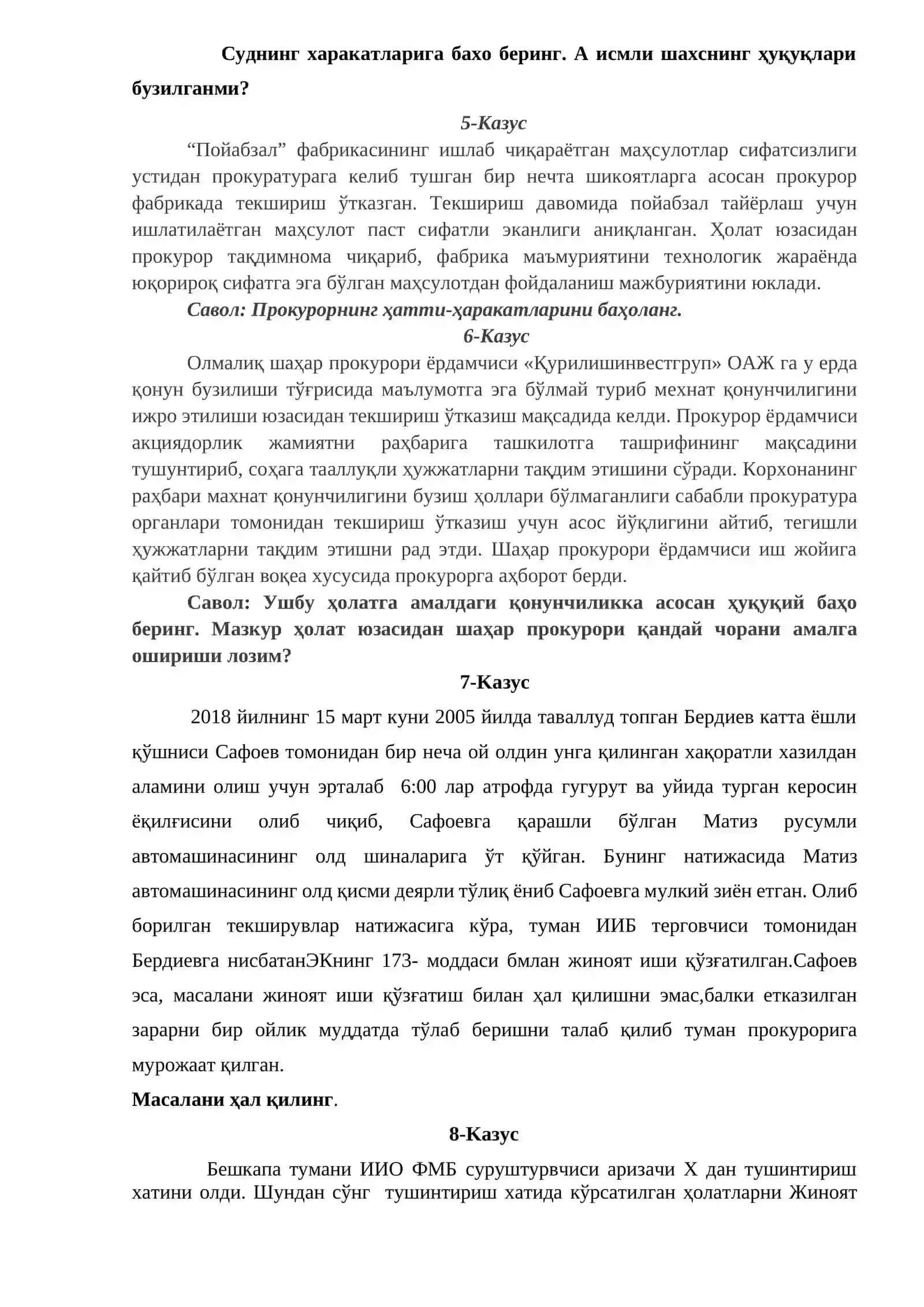 Жиноий одил судлов тушунчаси 3
