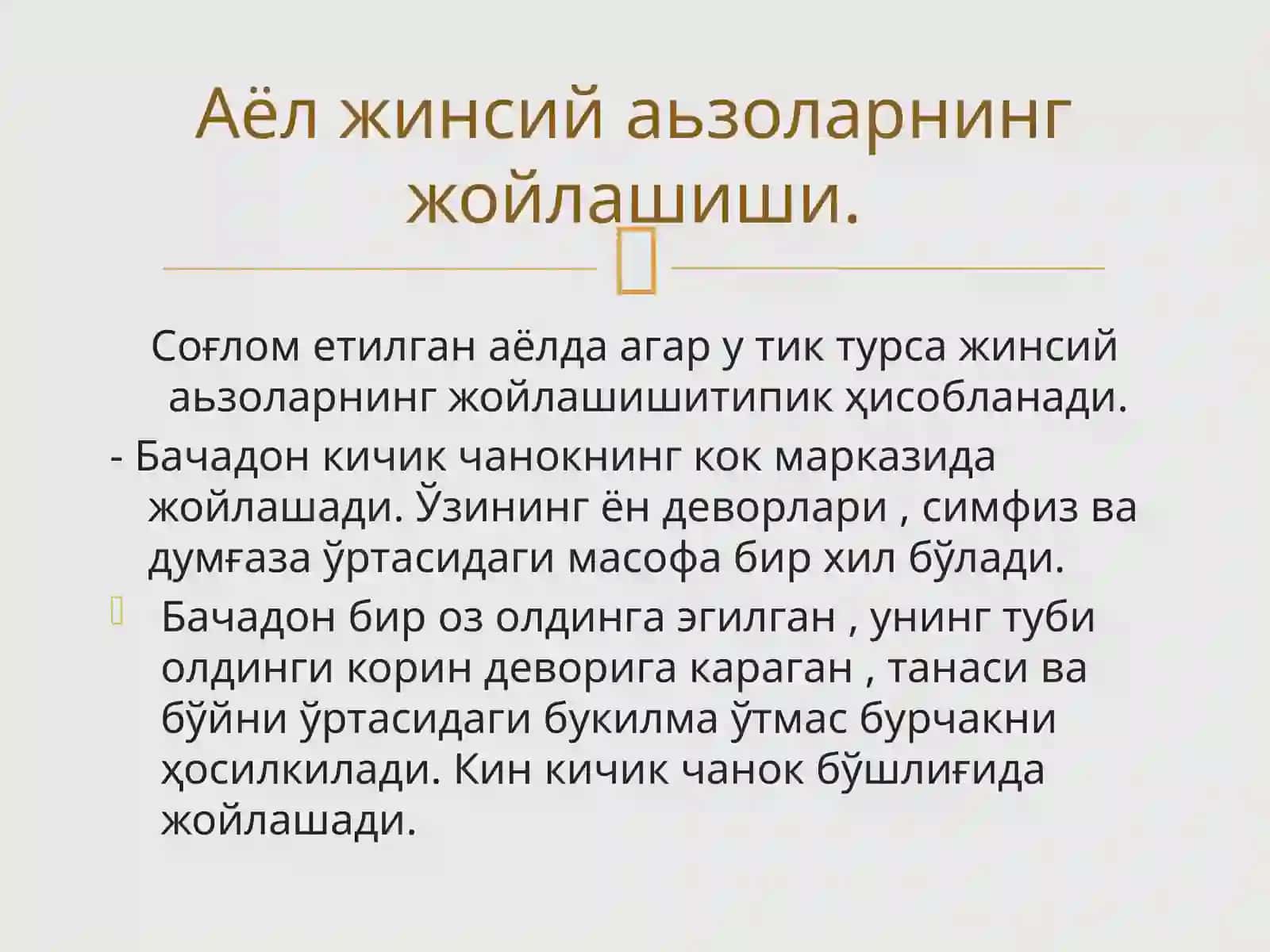 Аёллар жинсий аьзолари жойлашишва ривожланиш нуксонлари 3