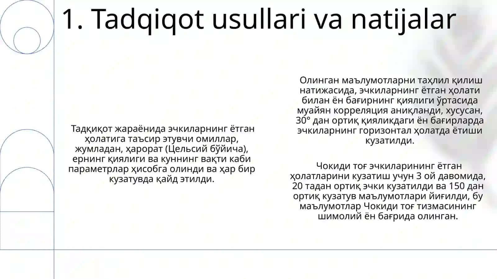 Chokidi togʻ jinslarining yotish shakllari 3