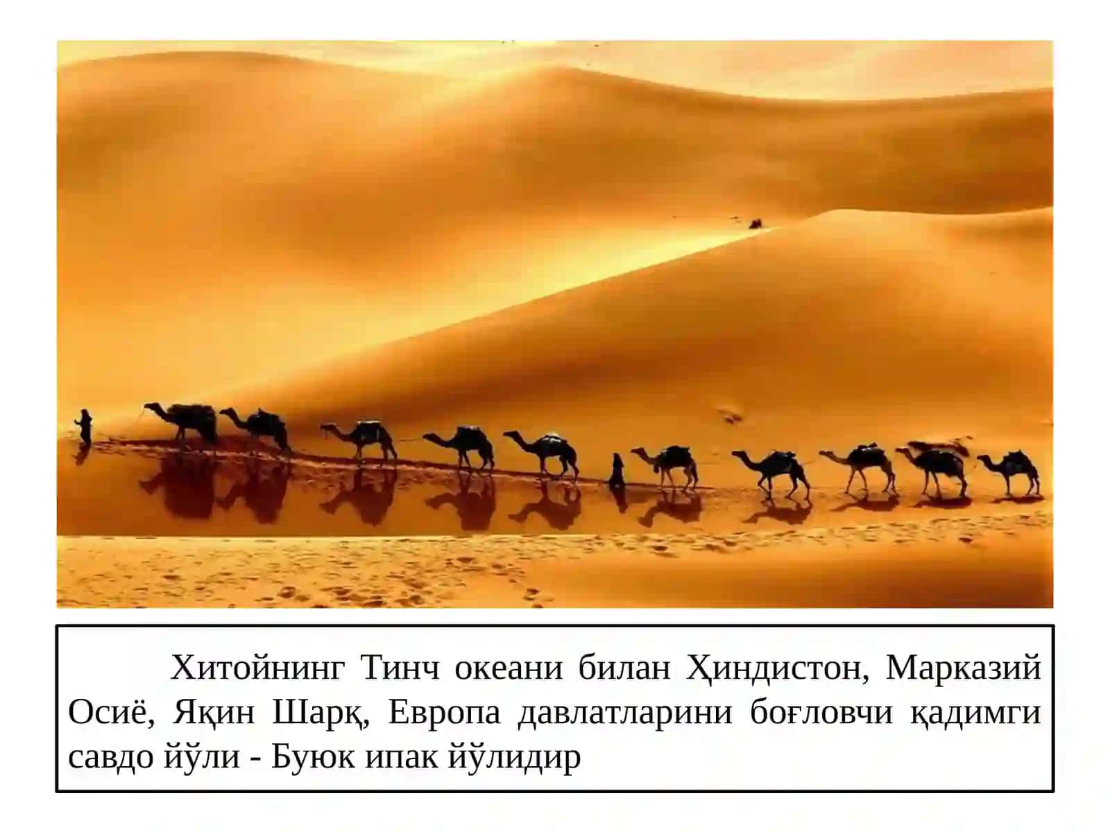Темурийлар давригача бўлган иқтисодий ғоялар 3