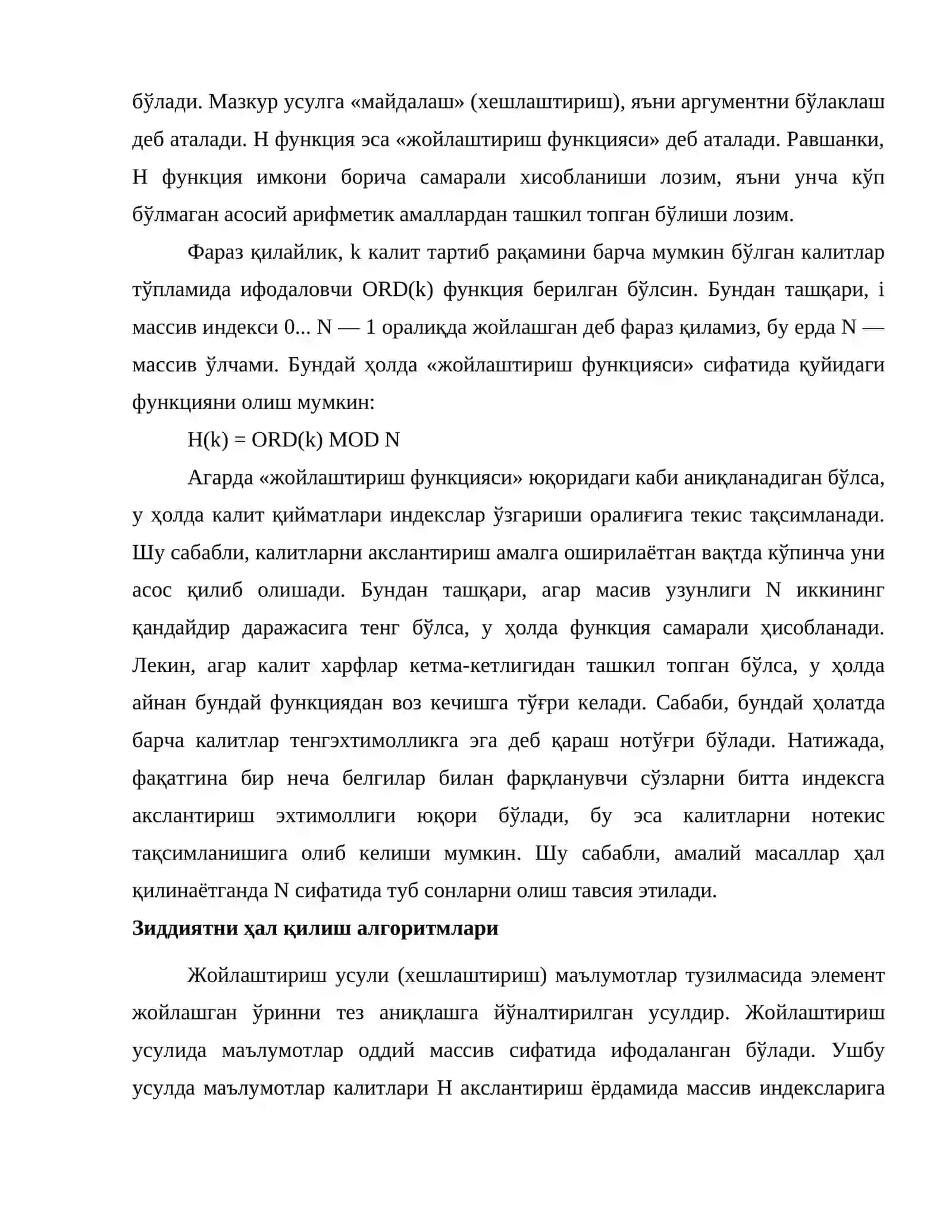 Калитларни акслантириш (жойлаштириш) 3
