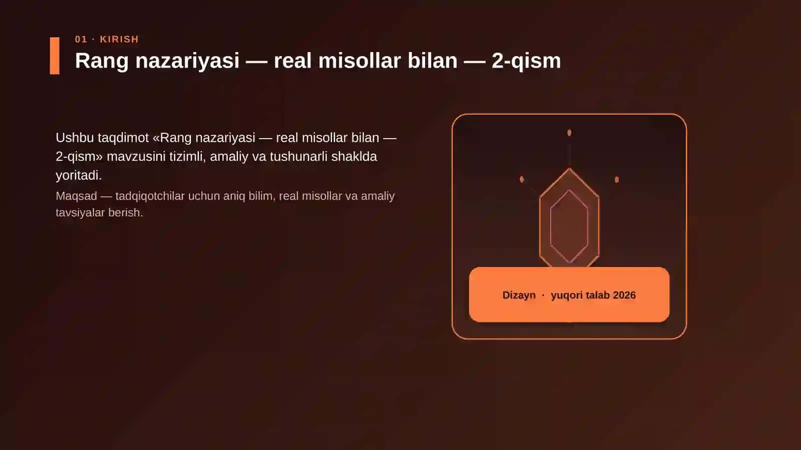 Rang nazariyasi — real misollar bilan — 2-qism 3