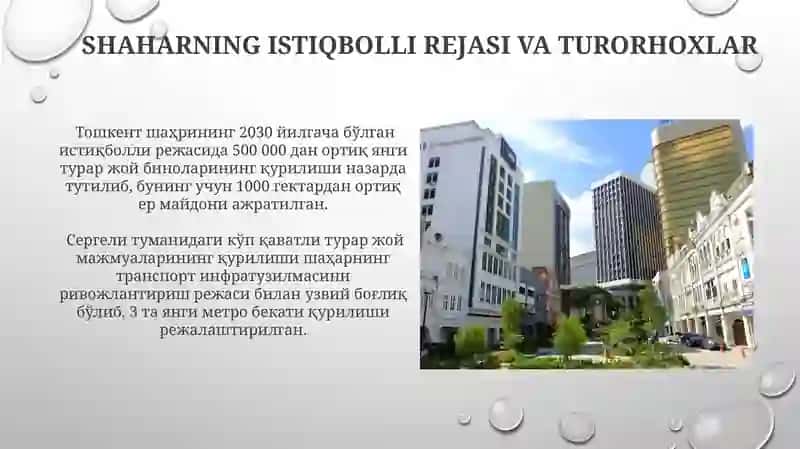 Shaharning istiqbolli rejasi va turorhoxlar 3