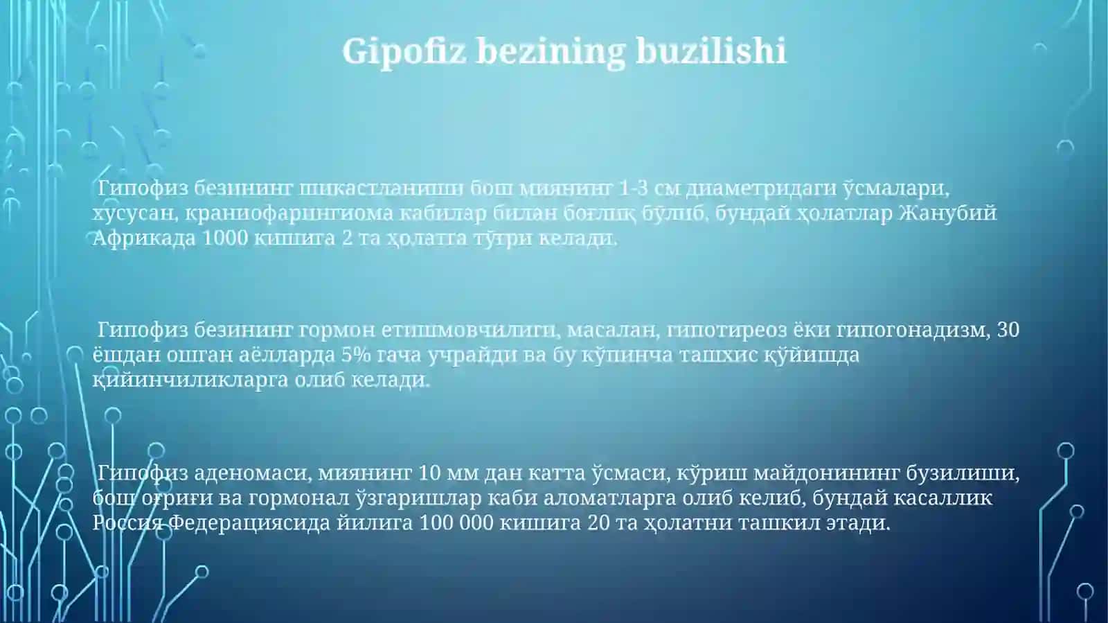 Gipofiz 3