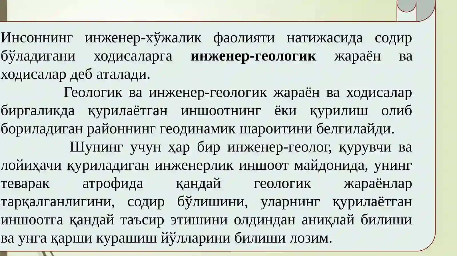 ГЕОЛОГИК, ИНЖЕНЕР-ГЕОЛОГИК ЖАРАЁН ВА ВА ХОДИСАЛАР 3