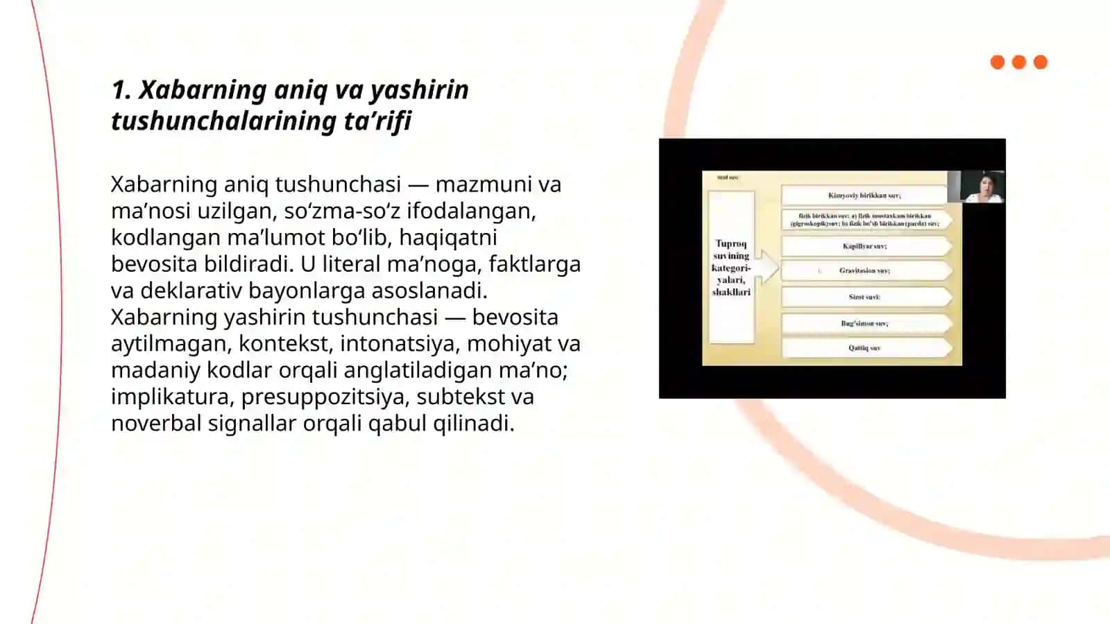 Tushunchalarining taʼrifi 3