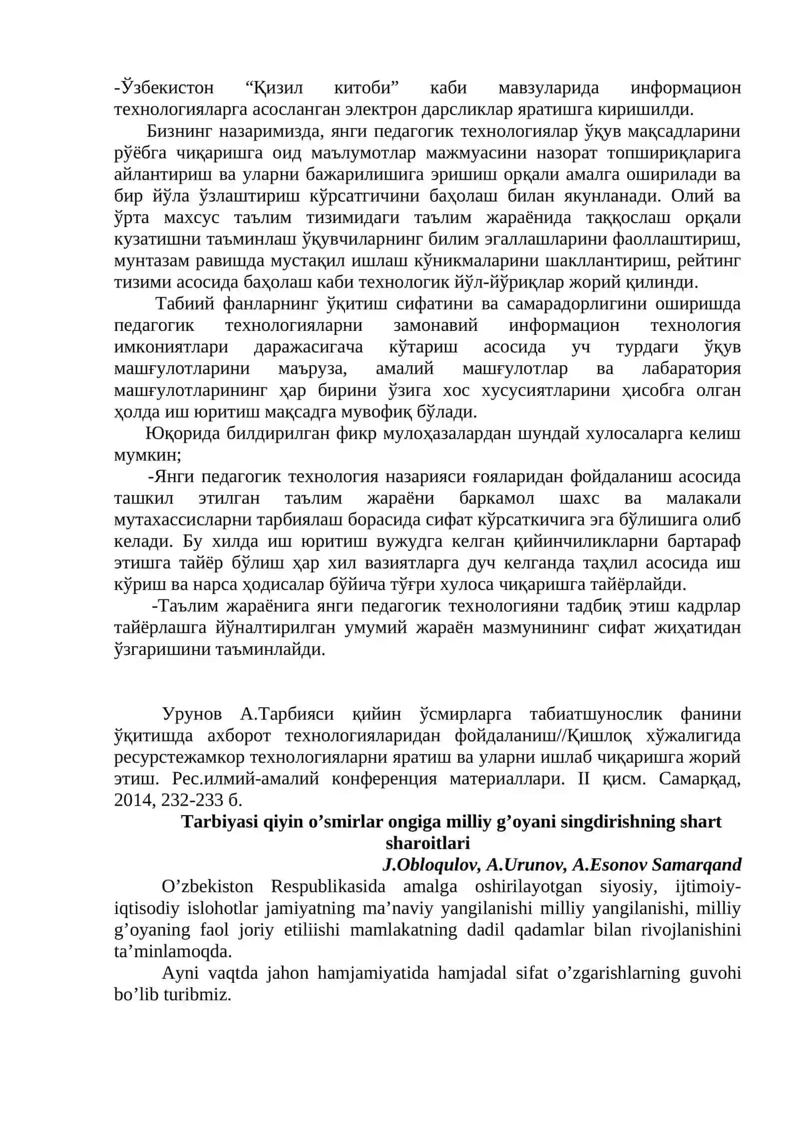 ТАРБИЯСИ ҚИЙИН ЎСМИРЛАРГА ТАБИАТШУНОСЛИК ФАНИНИ ЎҚИТИШДА АХБОРОТ ТЕХНОЛОГИЯЛАРИДАН ФОЙДАЛАНИШ 3