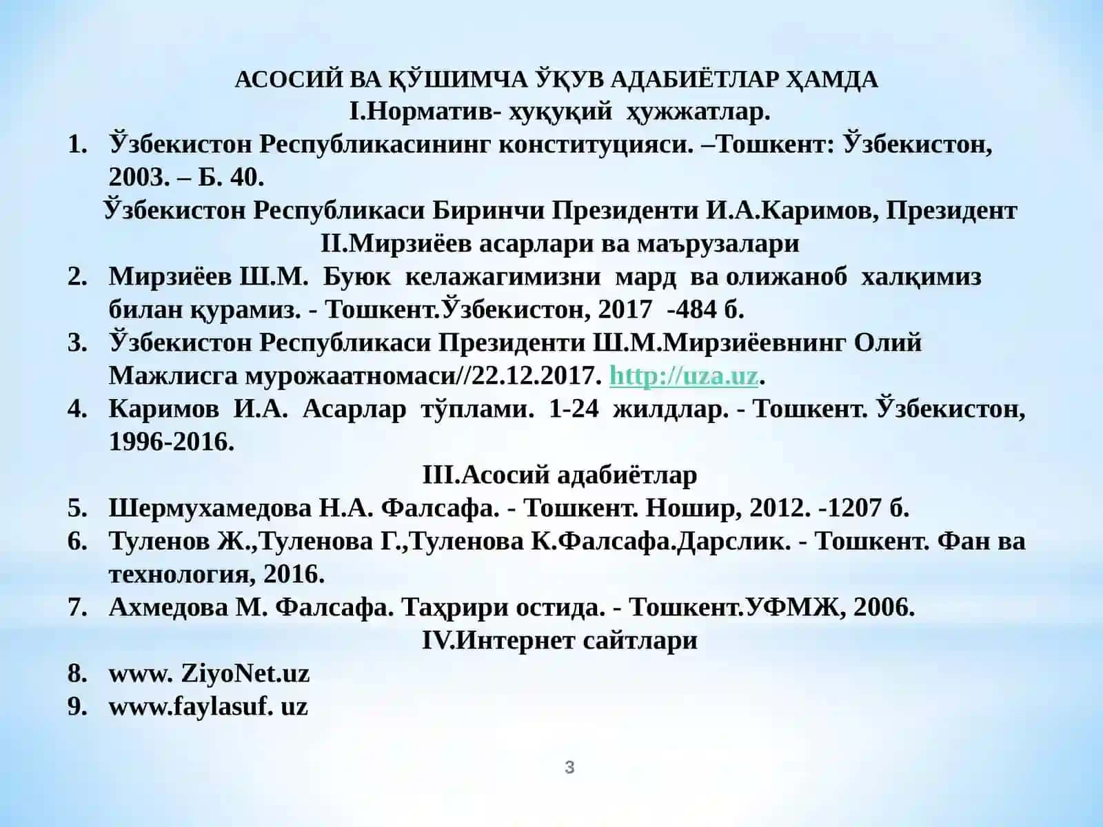 ФАЛСАФИЙ ТАФАККУР ТАРАҚҚИЁТИ БОСҚИЧЛАРИ: ШАРҚ ВА ҒАРБ ФАЛСАФАСИ 3