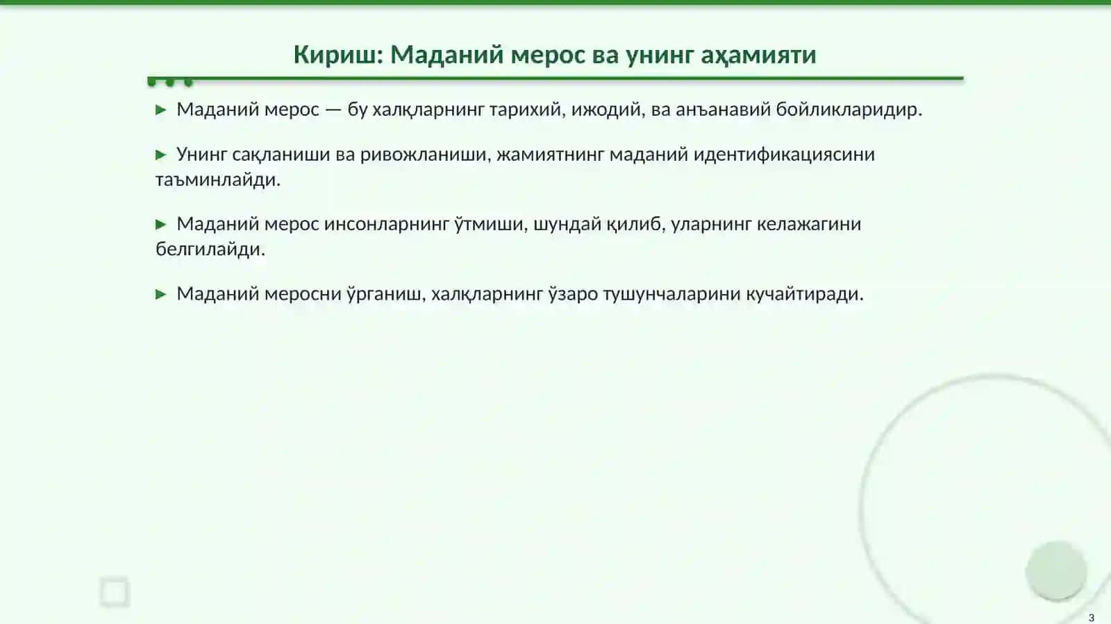 Аждодларимиз маданий мероси 3