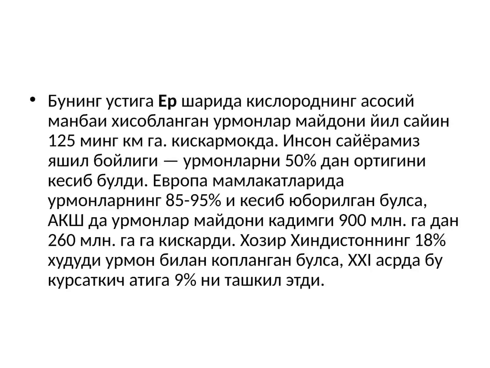 Техноген омилларнинг атмосфера, гидросфера,литосферага таъсири 3