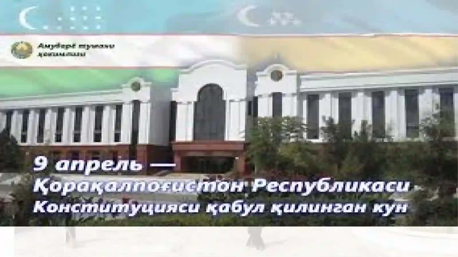 Mustaqillikyillarida Qoraqalpog’iston Respublikasi 3