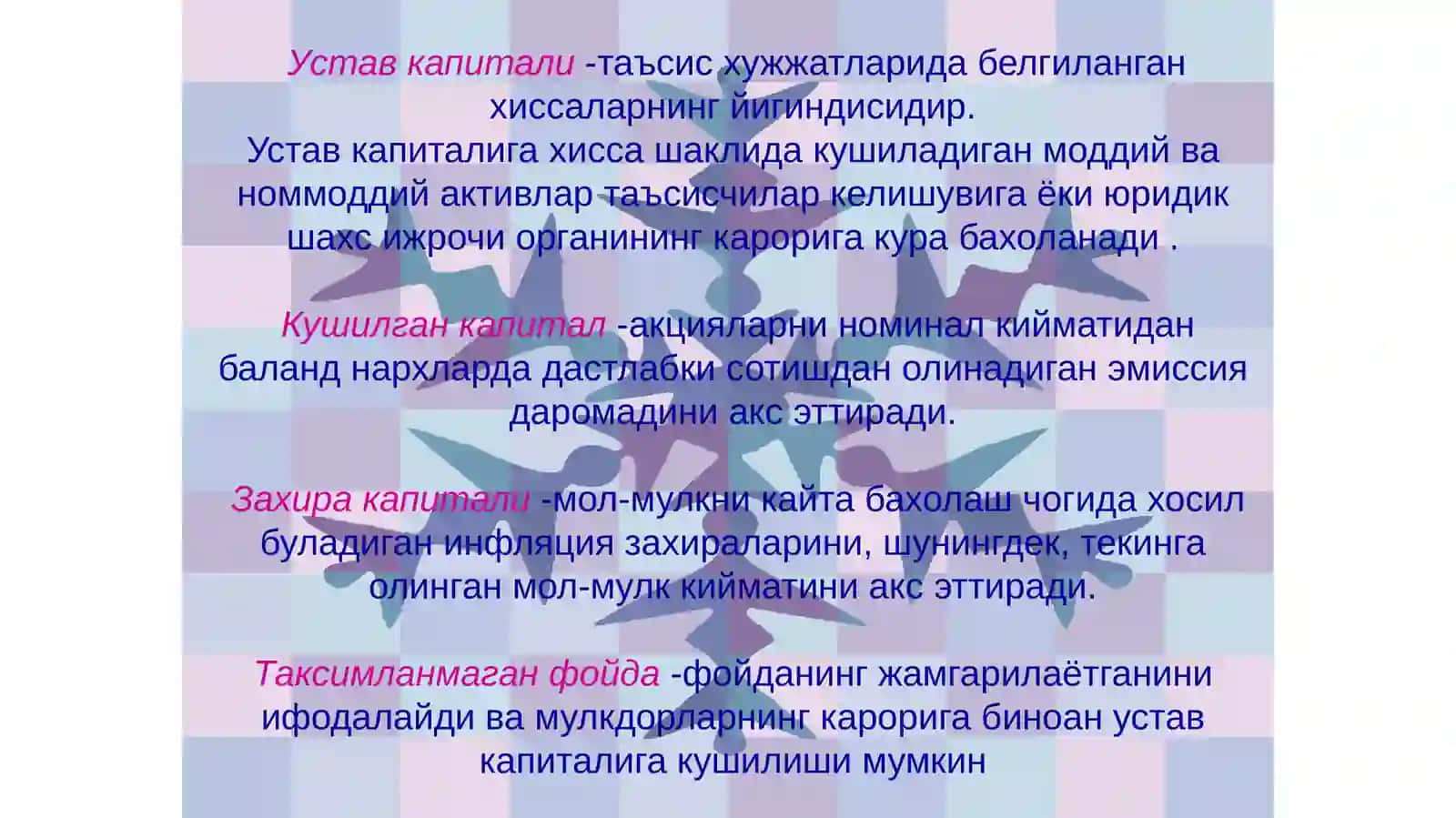 ХУСУСИЙ КАПИТАЛҲИСОБИ 3