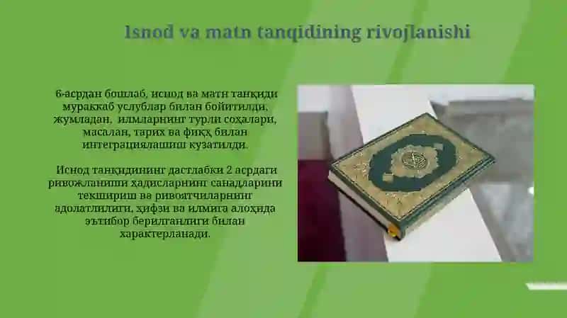 Иснод ва матн танқиди 3