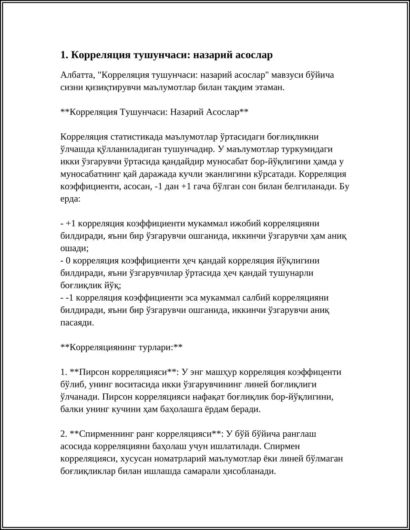 КОРРЕЛЯЦИЯ ТУШУНЧАСИ ВА УНИНГ АМАЛИЁТГА ТАДБИК ЭТИШ 3