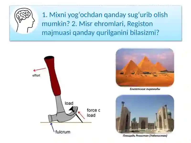 ODDIY MEXANIZMLAR 3
