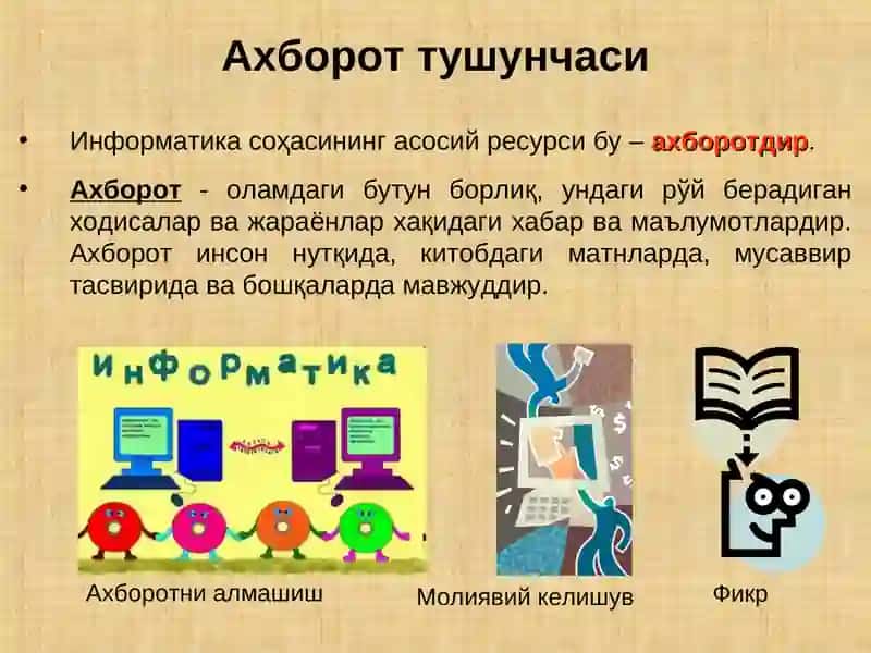 Ахборот технологиялари асослари 3