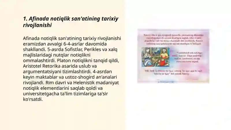 Afinada notiqlik san'ati 3