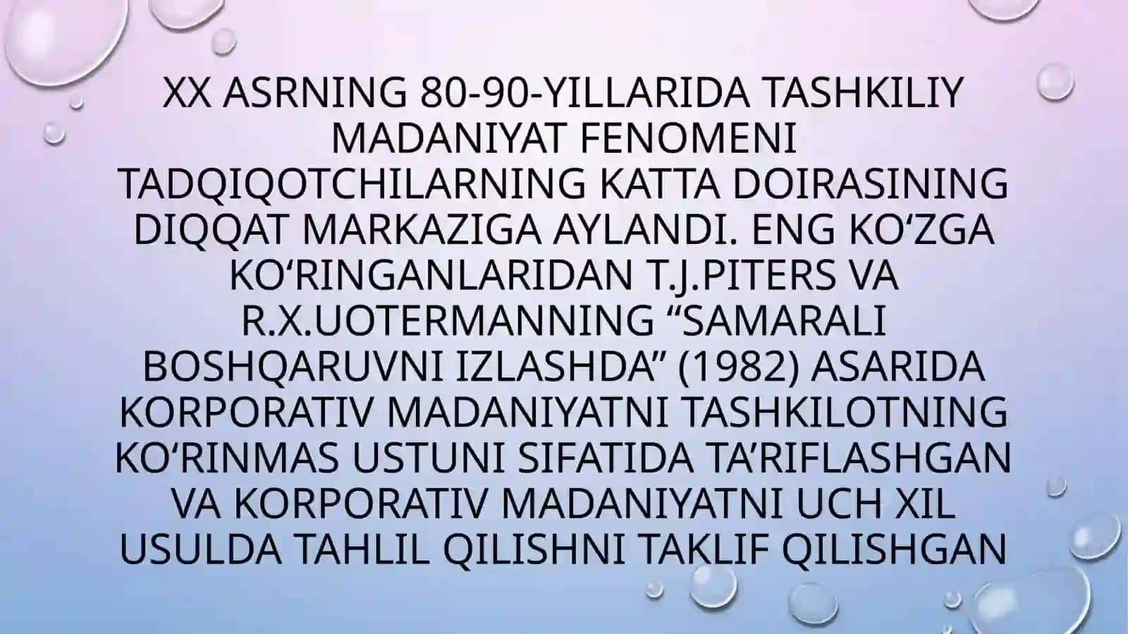 Korporativ madaniyat 3