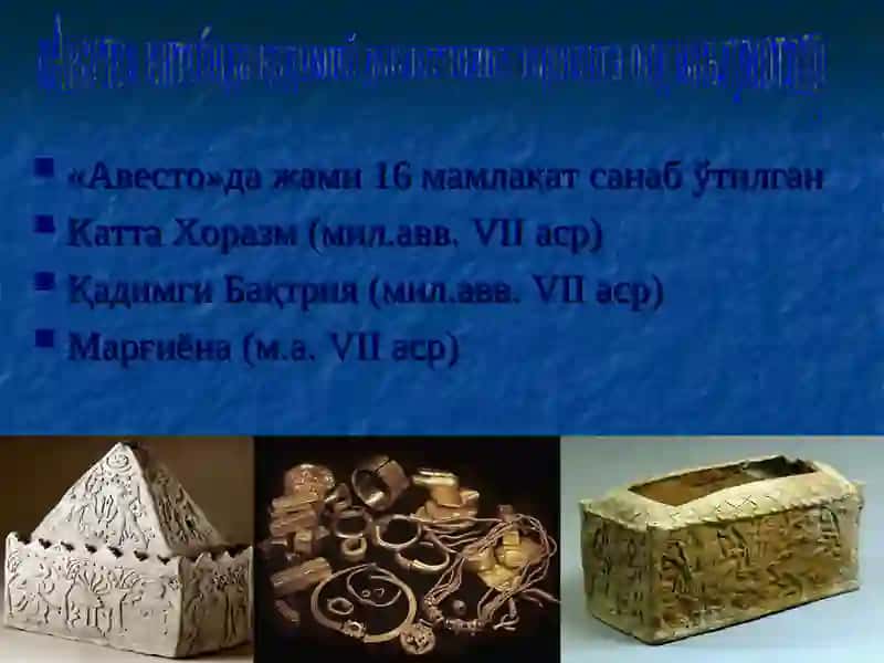Авесто китоби 3