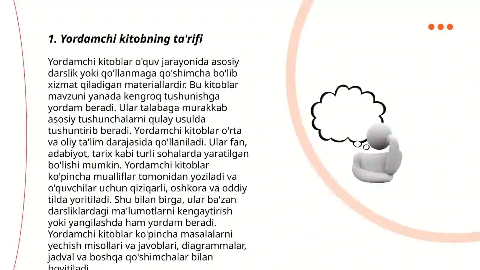 Yordamchi kitob va uning materiallari 3