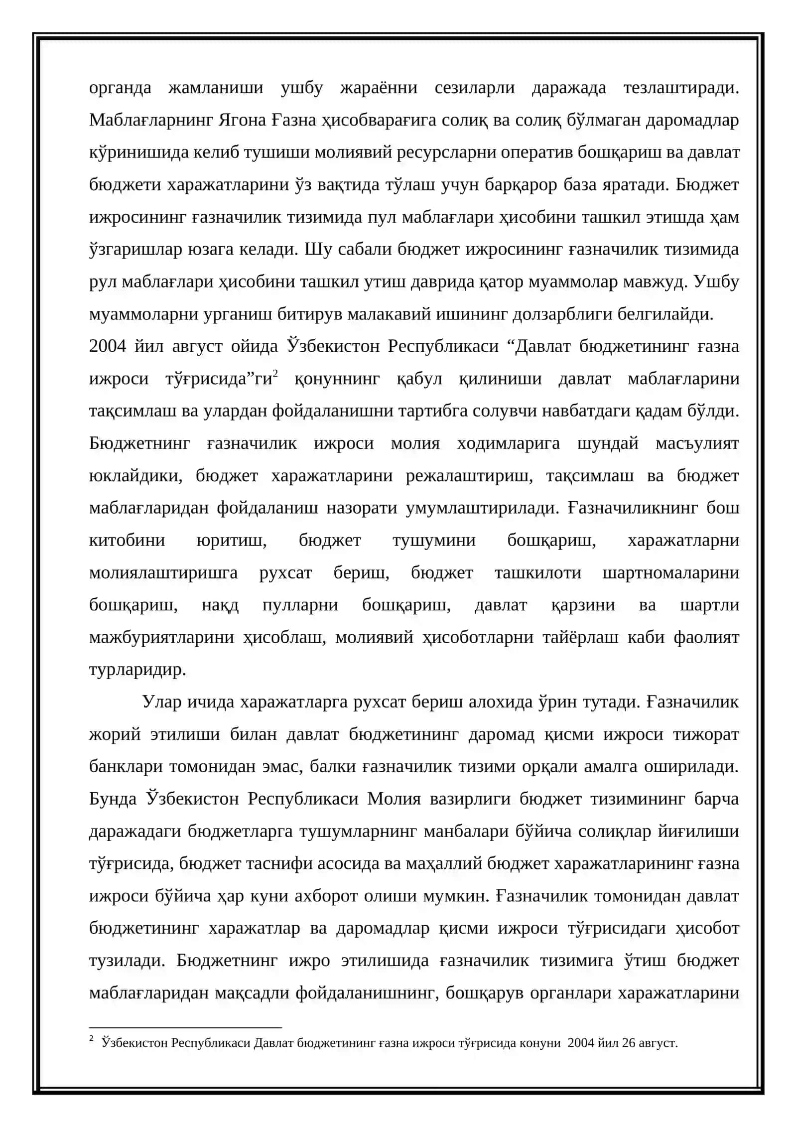 Ғазначилик органларида Давлат бюджети харажатлари ҳисоби 3