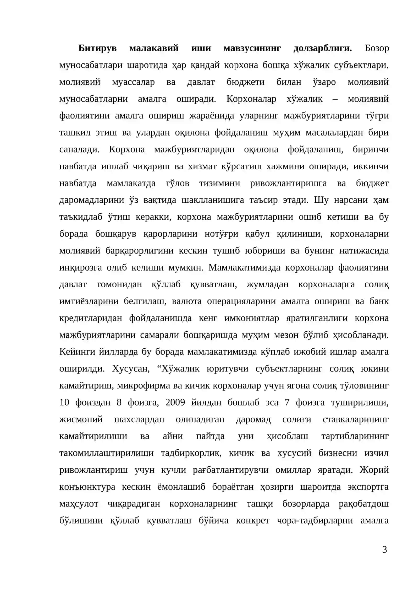 5341500 – “Молия инжиниринги” таълим йўналиши бўйича бакалавр даражасини олиш учун 3