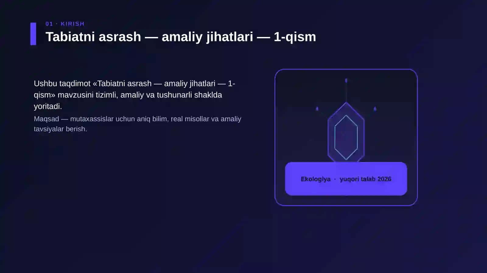 Tabiatni asrash — amaliy jihatlari — 1-qism 3