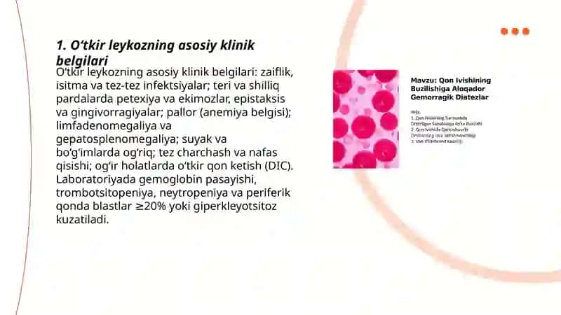 O‘tkir va surunkali leykoz, Gemoragik diatezlar qon va qon yaratish a'zolqri kasalliklarining asosiy klinik belgilari 3