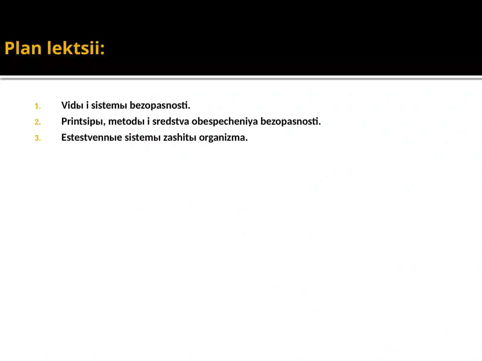 Inson xavfsizligi tizimlari 3