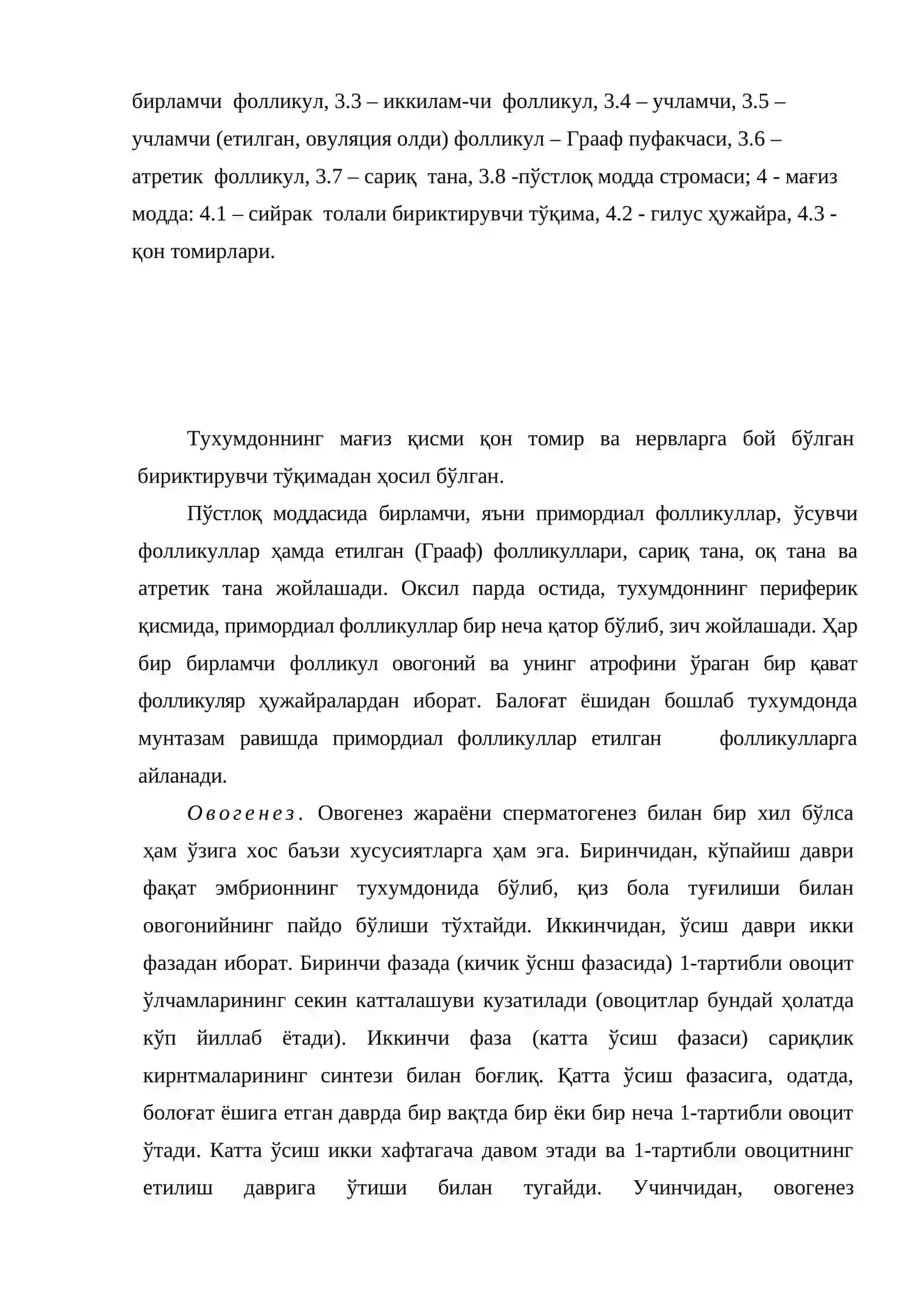 XXV боб Аёллар репродуктив системаси 3