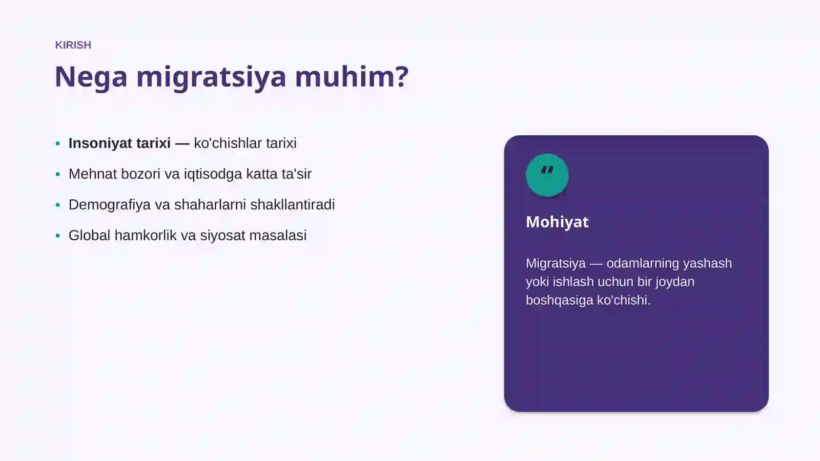 Migratsiya 3