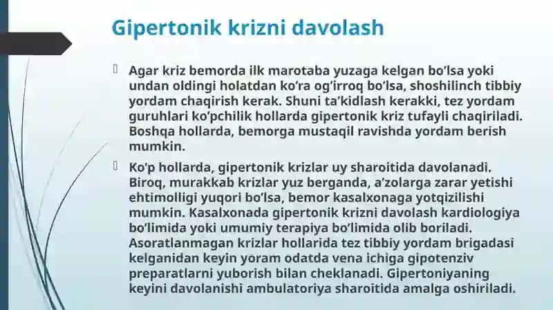 Нефротик криз 3