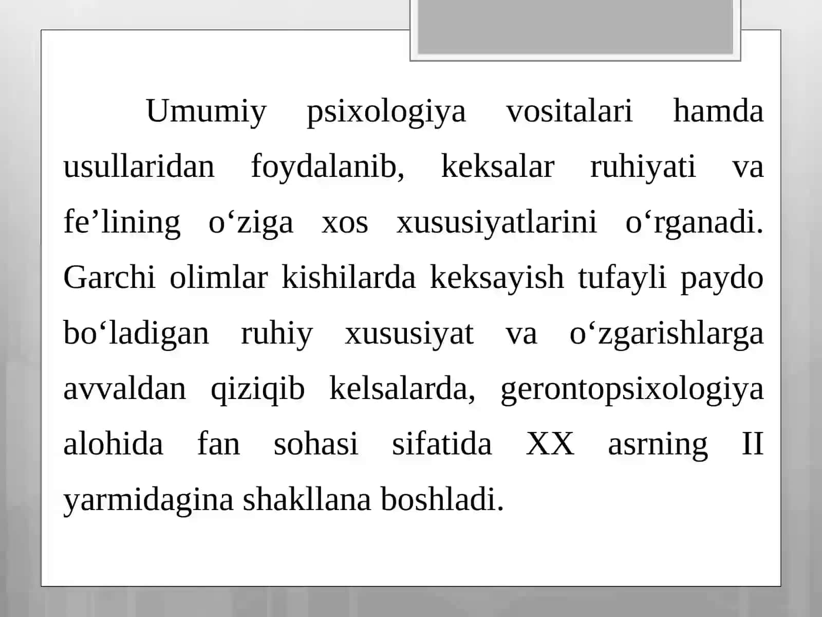 Gerontopsixologiya 3