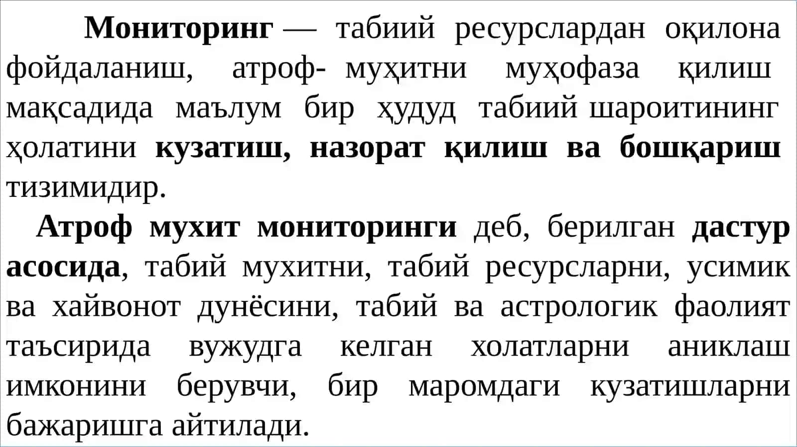 ЭКОЛОГИК МОНИТОРИНГ, ЭКОЛОГИК ЭКСПЕРТИЗА ВА ЭКОЛОГИК НАЗОРАТ 3