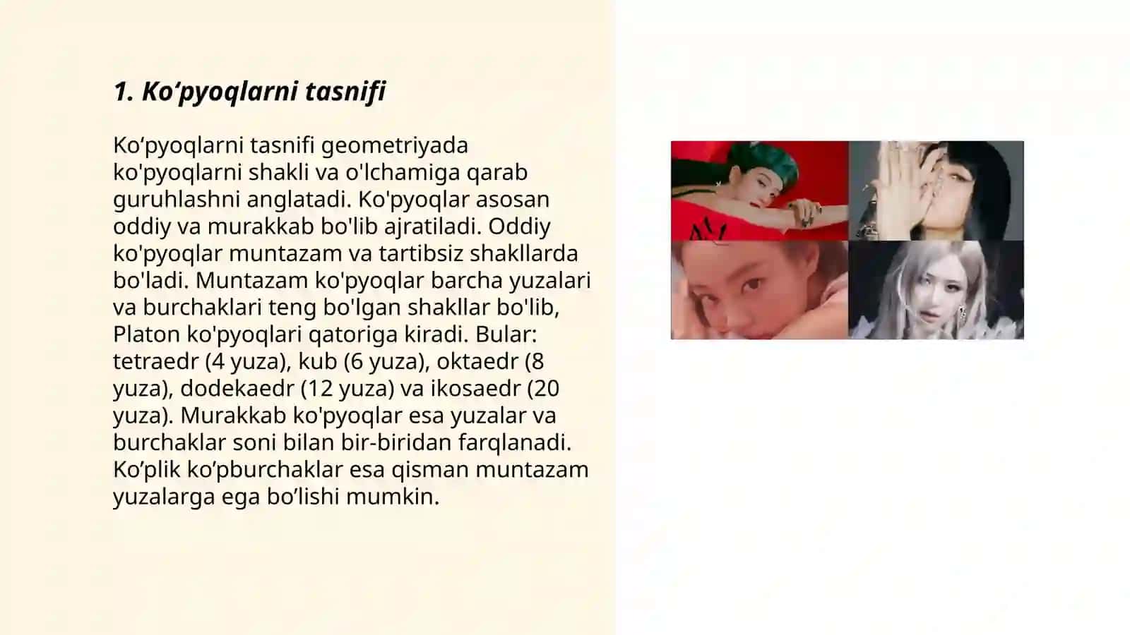 Koʻpyoqlarni tasnifi 3