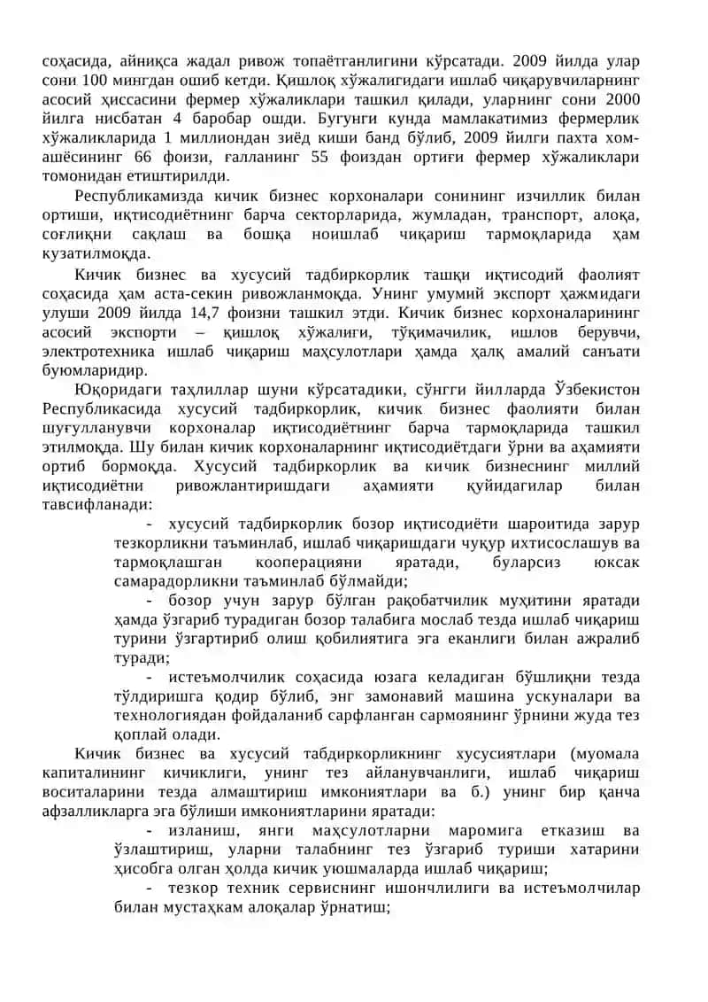 Ўзбекистонда кичик бизнес ва тадбиркорлик фаолиятини ривожлантириш йўналишлари 3