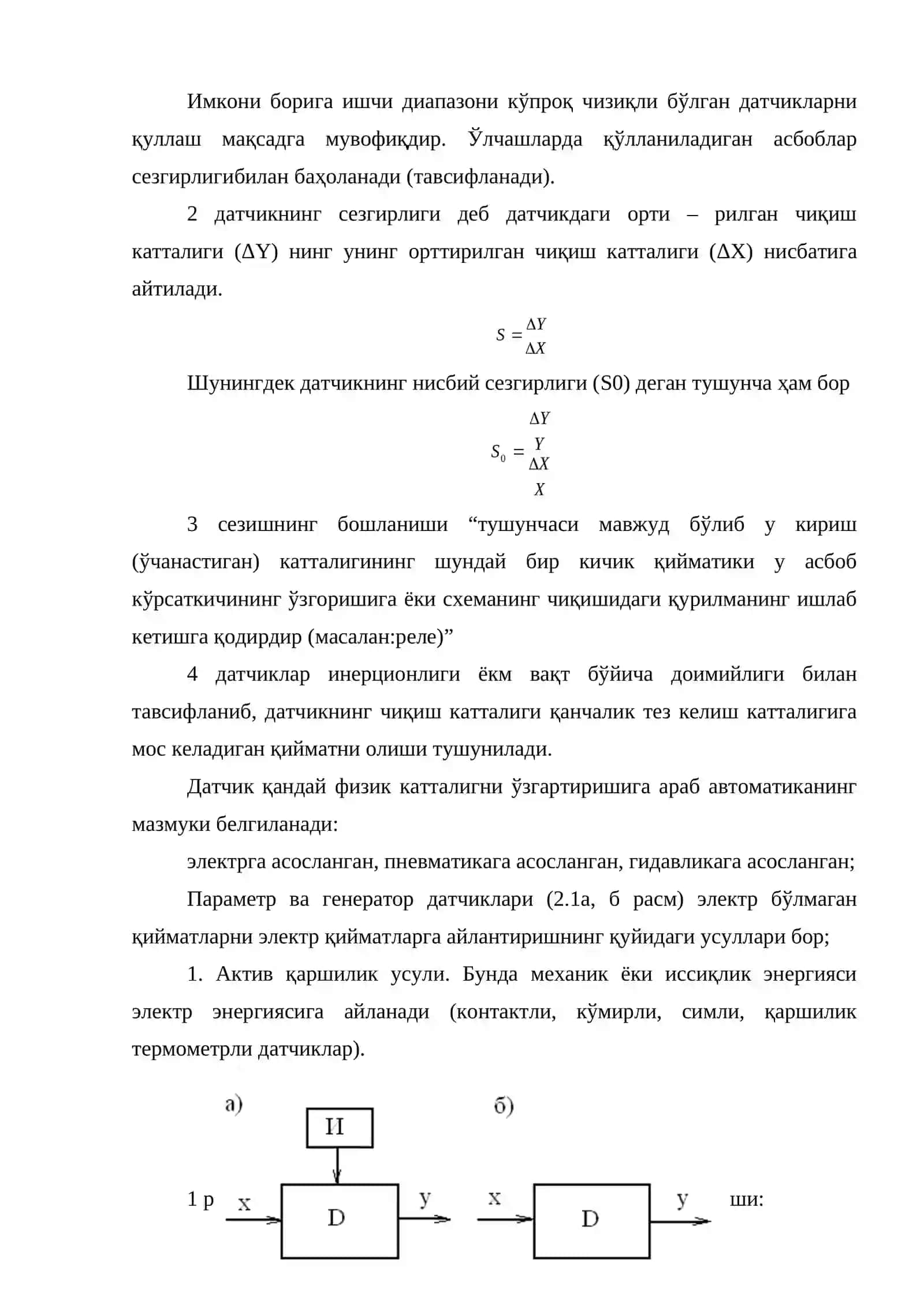 Датчик ўрнатиш усуллари 3