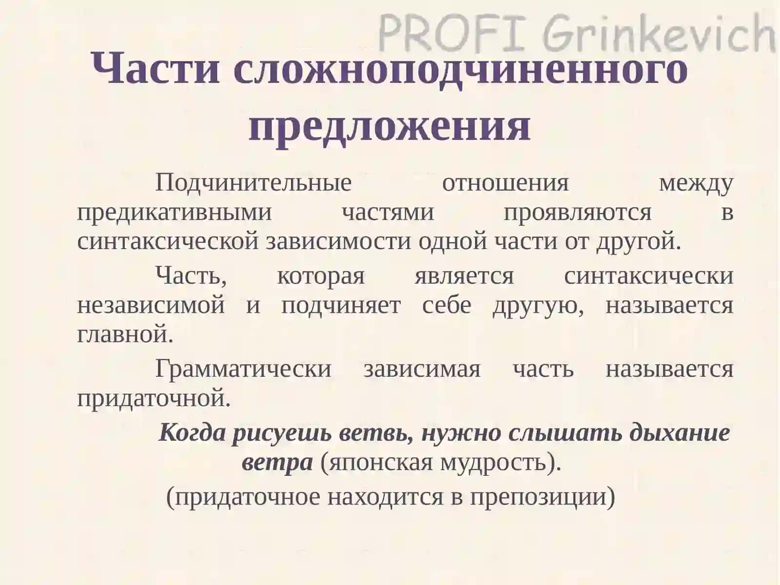 Лекция пятая 3