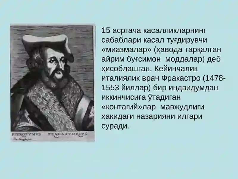 Mikrobiologiyaning paydo bo‘lishi va rivojlanish tarixi. Hozirgi zamon mikrobiologoyasi 3