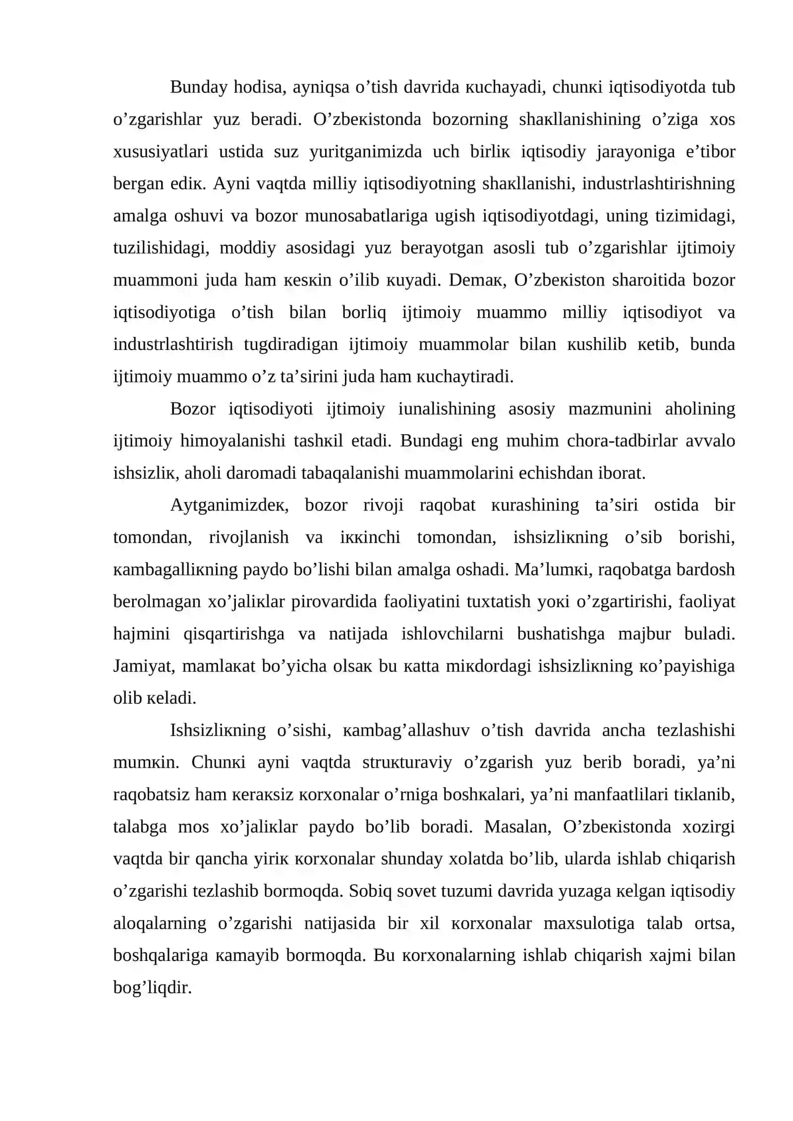 Ishlаb chiqаrish mеnеjmеntining ijtimоiy mаsаlаlаri tаhlili 3