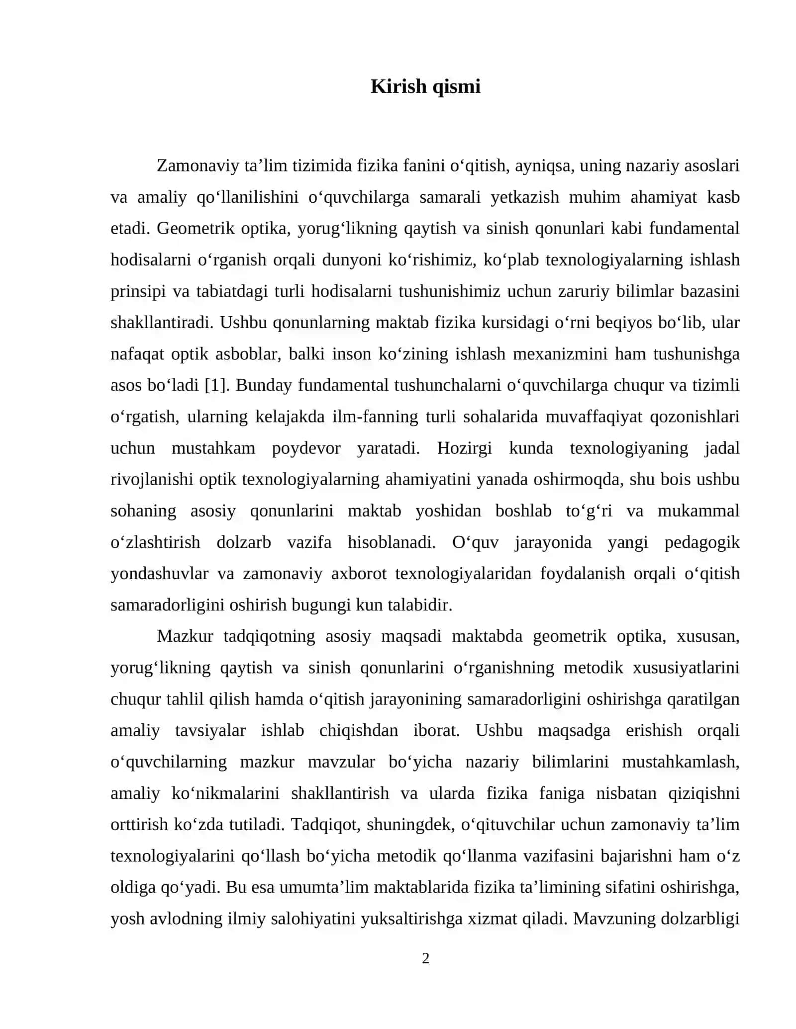Maktabda geometrik optika: yorug'likning qaytish va sinish qonunlarini o'rganishning xususiyatlari 3