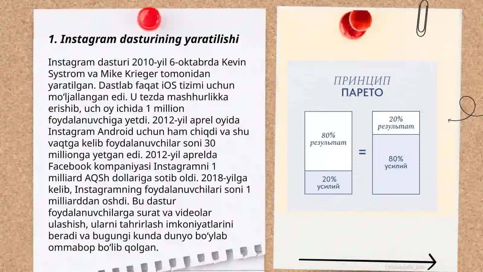 Instagram dasturi 3